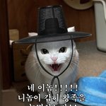 바른<b>대로</b> 말하거라