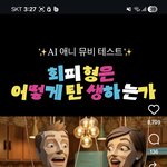 <b>앙기</b>모 띠 군모닝 오늘하루도 평안하고 홧팅하고잉