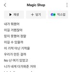 [군대] 남준옵 앨범 리뷰 <b>라방</b>도 기다리는 중인데