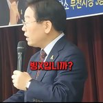 미군철수 안 무서운 <b>이재명</b>