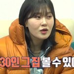 보증금 500만원에 <b>월세</b>가 30만원이라는 투룸
