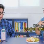 개그맨 윤택이 마음을 독하게 먹게 된 계기