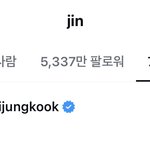 [군대] 석진이 드뎌 <b>정국</b>이랑 맞팔