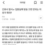 이게 요즘 애낳는사람 <b>평균</b>임?