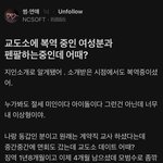 [댓글부탁해] 여자소개 이렇게 해주는<b>경우</b>도 있어?