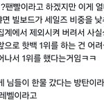 방탄 핫백 1위 이거 맞는 말임