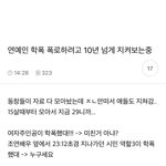 [댓글부탁해] 아니 <b>이거</b> 개웃김