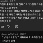 [어케생각해] 서울<b>사람들</b>이 좀 표독스러움