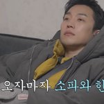 이 <b>세상</b>에는 3종류의 사람이 있다는데...