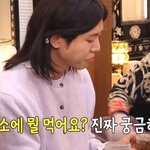 결국 들켜버린 주우재 <b>평소</b> 먹는 식사량