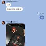 헐 방지민 <b>제니</b> 성덕됐네