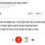 방탄 완전체 <b>컴백</b>하면 초동 백만은 나올까?