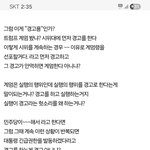 <b>재명</b>이 긴급 재정명령보면서