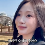 방금 번따 실패했는데