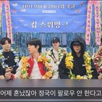 [군대] 진오빠가 <b>정국</b>이오빠 팔로잉 어제 한이유