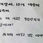 <b>과거</b>와 싸우는 이재앙씨