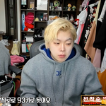 카광 <b>근황</b>