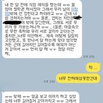 [어케<b>생각</b>해] <b>결혼</b>날짜 겹친 친구.....제가 속 좁은건가요?