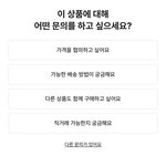 번개장터 잘알판<b>녀들</b>있냐