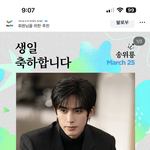 [추천선플만] 중국 배우 <b>송</b>위룡 한국에 왔으면 좋겠다