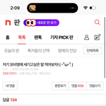 판녀 최대<b>업적</b>