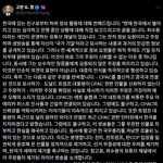 최수용 공작관 out