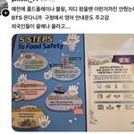 [군대] 고양<b>주변</b> 식당근황