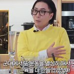 벌크업한 멤버 잡도리 매서운 아이돌 그룹