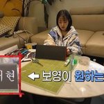 예능 찍으면서도 이렇게 귀여울 일이야