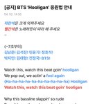 [군대] 훌리건 응원법 <b>큰일</b>났네