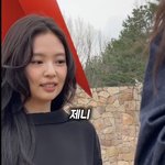 제니 <b>옷</b> 개멋있다
