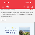 <b>여자</b>키 160-161도 작은거임..?