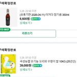 이란전쟁 막장이던데, 주식쟁이 여자남자들 뭔가 다 막장임.