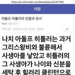 [군대] <b>공지</b> 바꾸면 바로 바꿈