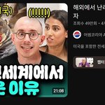 [혼자하는말] 한국의 작은발톱 <b>수달</b> 준나 쎄고 귀여운데?