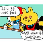 쿠팡<b>알</b>바 갔다왔는데 질문받음