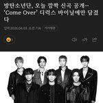 [군대] <b>히든</b>트랙 제목 come over래