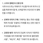 [회사생활] 신입과 짧은경력자들은 조심해야 할 부분