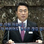 [이천일보] 임진모 이천시의원, “<b>담당자</b> 바뀌어도 행정은 끊김 없어야”
