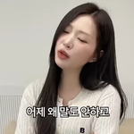 진심 궁금해서 그러는데 남친이 잘 생기면 화가 풀려??