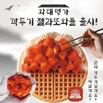 2026년 만우절 씹어먹은 브랜드