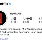 [군대] 넷플 인스타 아직도 이러네