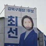 유용원 "북한판 이지스함 '최현급' 3번함 건조에 속도"