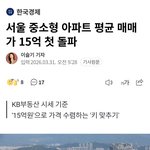 시댁이 서울이라고 자랑하는 바보 없죠?