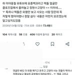 고양이 키우는 사람들은 왜이렇게 <b>예민</b>한 경우가 많냐