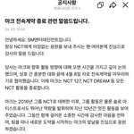 ㅁㅊ 마크 탈퇴했다