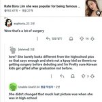 이 외퀴 임보라 <b>보고</b> 성형괴물이라고 우기는데