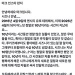 마크 좋아했던 사람으로서