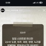 아이덴티티 <b>팬미팅</b> 가고 싶은 사람??? 나랑 같이 가자