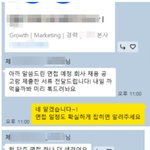 요즘 취준,이직 서탈 때문에 고민하고 있는사람 있음?